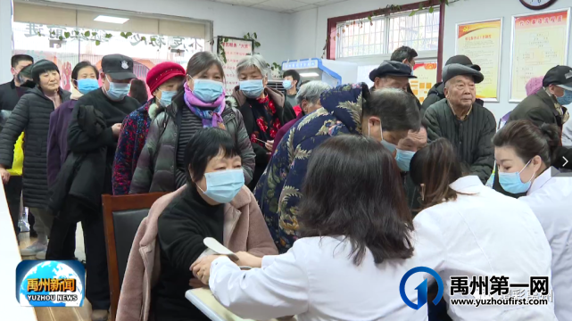 禹州社区义诊:文明照亮新征程 健康科普记心中 禹州社区义诊:文明照亮新征程 健康科普记心中