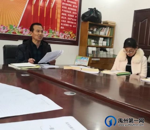 禹州颍川中心学校教研活动简报 禹州颍川中心学校教研活动简报