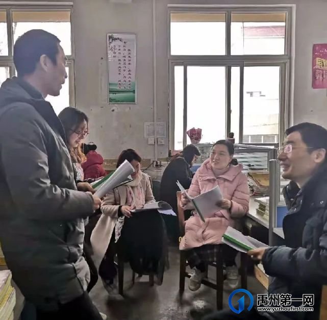 禹州颍川中心学校教研活动简报 禹州颍川中心学校教研活动简报