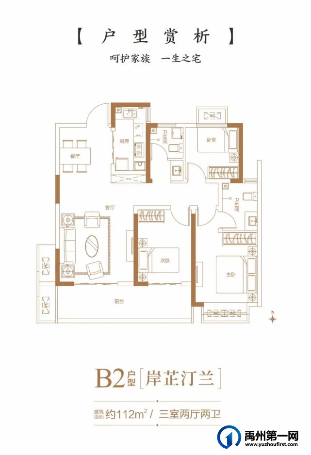 禹州锦绣翰林名居风铃DIY&蛋糕DIY周末甜蜜来袭! 禹州锦绣翰林名居风铃DIY&蛋糕DIY周末甜蜜来袭!
