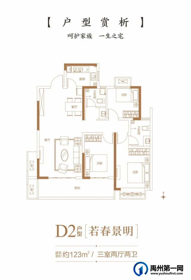 禹州锦绣翰林名居风铃DIY&蛋糕DIY周末甜蜜来袭! 禹州锦绣翰林名居风铃DIY&蛋糕DIY周末甜蜜来袭!