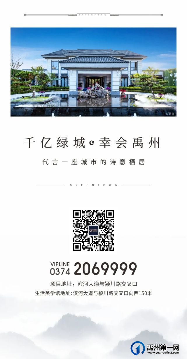 禹州绿城蘭亭|探索自然的魅力,这才是打开春天的正确方式 禹州绿城蘭亭|探索自然的魅力,这才是打开春天的正确方式