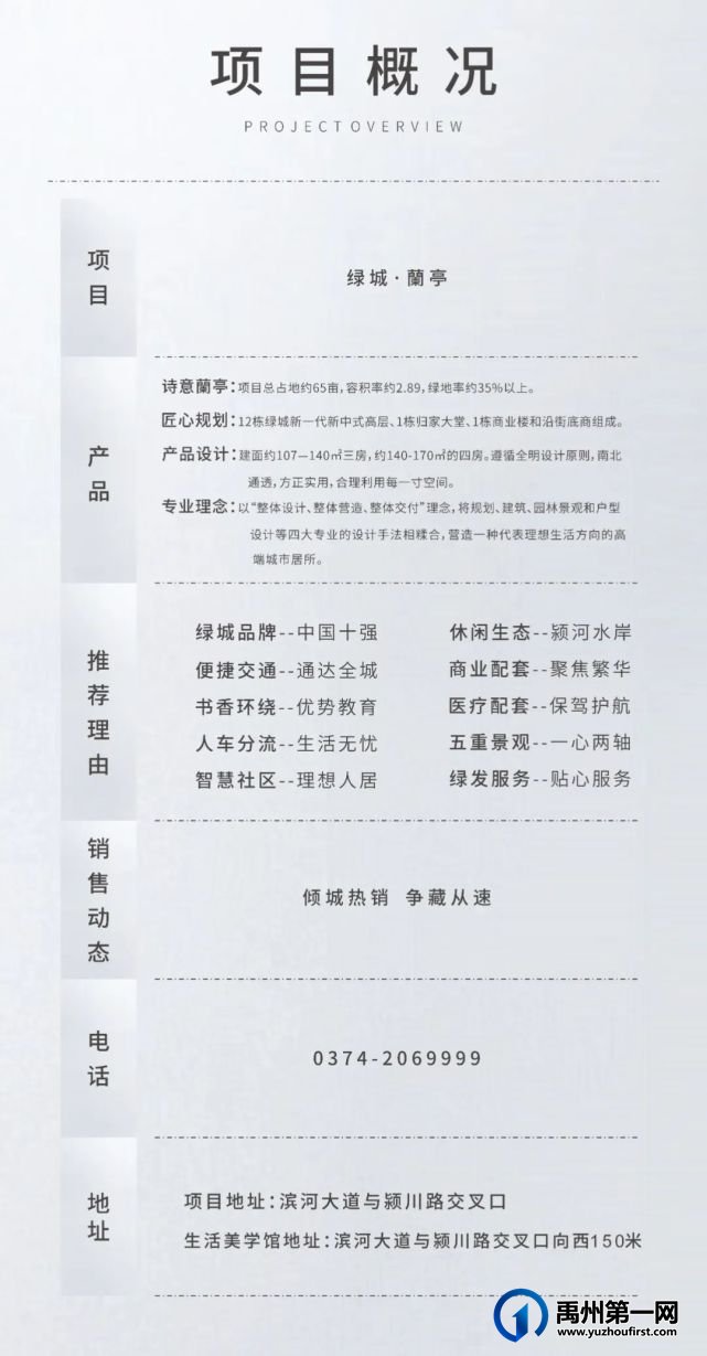 禹州绿城蘭亭|探索自然的魅力,这才是打开春天的正确方式 禹州绿城蘭亭|探索自然的魅力,这才是打开春天的正确方式