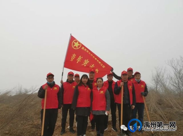 禹州公交团支部积极参加植树活动 禹州公交团支部积极参加植树活动