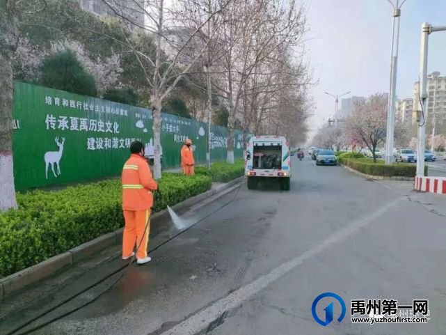 禹州环卫:吹响春季环境整治号角 全面提升城区卫生质量 禹州环卫:吹响春季环境整治号角 全面提升城区卫生质量