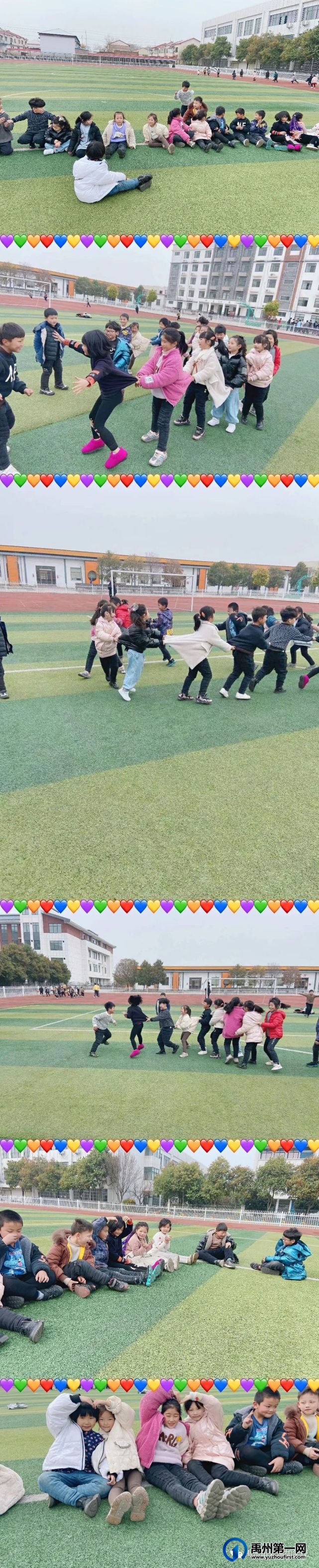 禹州市爱瑞加学校春来桃李吐新枝 正是书声琅琅时 禹州市爱瑞加学校春来桃李吐新枝 正是书声琅琅时