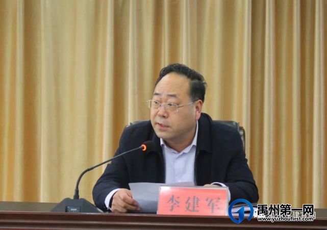 禹州市住建局 举办“住建文化大讲堂(第13期)” 禹州市住建局 举办“住建文化大讲堂(第13期)”