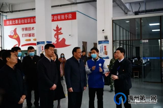 许昌市政协领导莅临禹州中专调研职业教育工作 许昌市政协领导莅临禹州中专调研职业教育工作