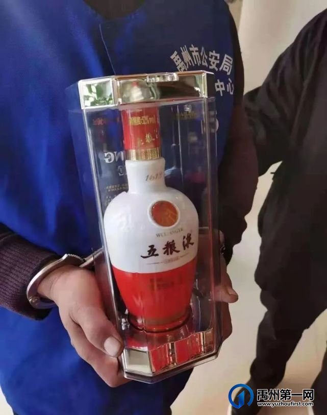 禹州一男子遛狗时顺手偷箱五粮液,做贼心虚避抓捕藏车库 禹州一男子遛狗时顺手偷箱五粮液,做贼心虚避抓捕藏车库