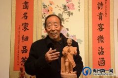 禹州泥塑：再现禹州的历史风物