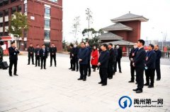 许昌市政协领导莅临禹州中专调研职业教育工作