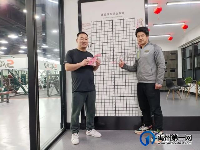 禹州尚立健身 | 第十一届【减脂训练营】圆满结束啦! 禹州尚立健身 | 第十一届【减脂训练营】圆满结束啦!