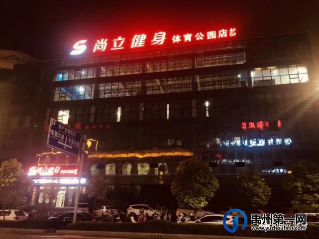 禹州尚立健身 | 第十一届【减脂训练营】圆满结束啦! 禹州尚立健身 | 第十一届【减脂训练营】圆满结束啦!