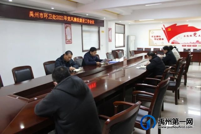 禹州环卫:凝心铸魂促党建 党建引领促发展 禹州环卫:凝心铸魂促党建 党建引领促发展