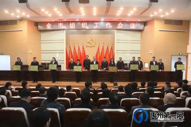 禹州环卫:凝心铸魂促党建 党建引领促发展 禹州环卫:凝心铸魂促党建 党建引领促发展