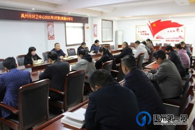 禹州环卫:凝心铸魂促党建 党建引领促发展 禹州环卫:凝心铸魂促党建 党建引领促发展