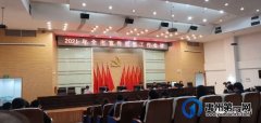 禹州全市宣传思想工作会议召开