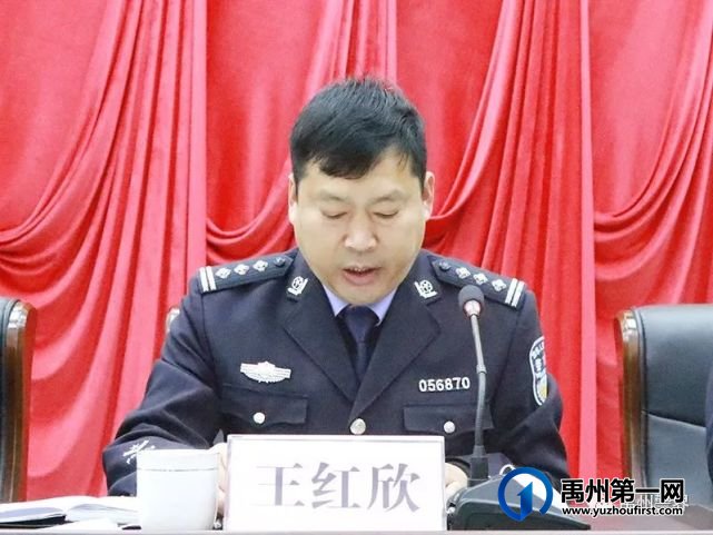 禹州市公安局召开全市公安工作会议 禹州市公安局召开全市公安工作会议