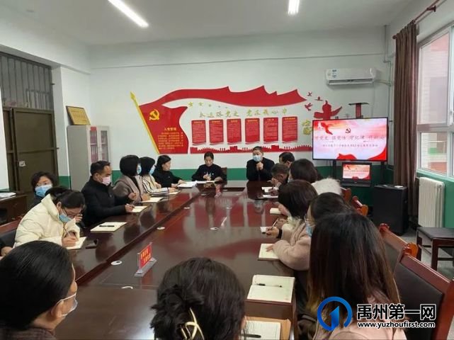 禹州颍川办寨子小学联合支部举行3月份主题党日活动 禹州颍川办寨子小学联合支部举行3月份主题党日活动