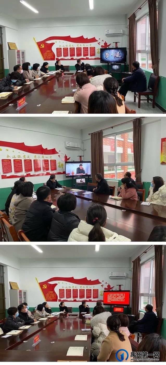 禹州颍川办寨子小学联合支部举行3月份主题党日活动 禹州颍川办寨子小学联合支部举行3月份主题党日活动