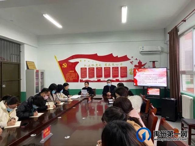 禹州颍川办寨子小学联合支部举行3月份主题党日活动 禹州颍川办寨子小学联合支部举行3月份主题党日活动