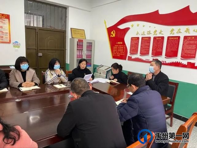 禹州颍川办寨子小学联合支部举行3月份主题党日活动 禹州颍川办寨子小学联合支部举行3月份主题党日活动