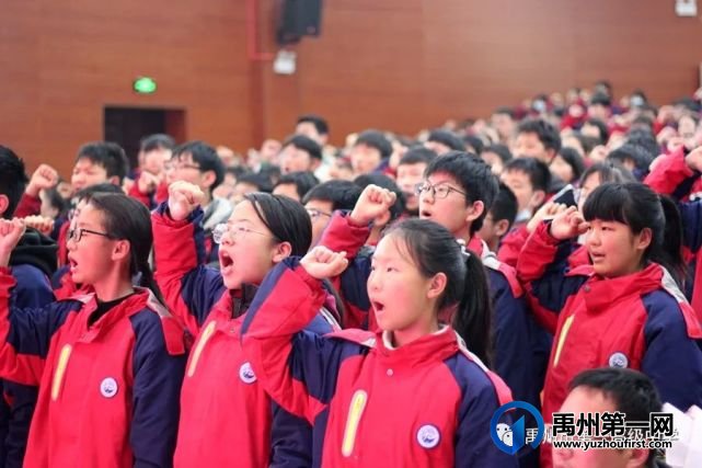 禹州一高附属学校举行2021年春季开学典礼 禹州一高附属学校举行2021年春季开学典礼
