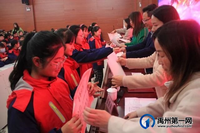 禹州一高附属学校举行2021年春季开学典礼 禹州一高附属学校举行2021年春季开学典礼