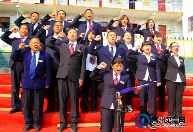 2021禹州大涧学校中招誓师大会 2021禹州大涧学校中招誓师大会