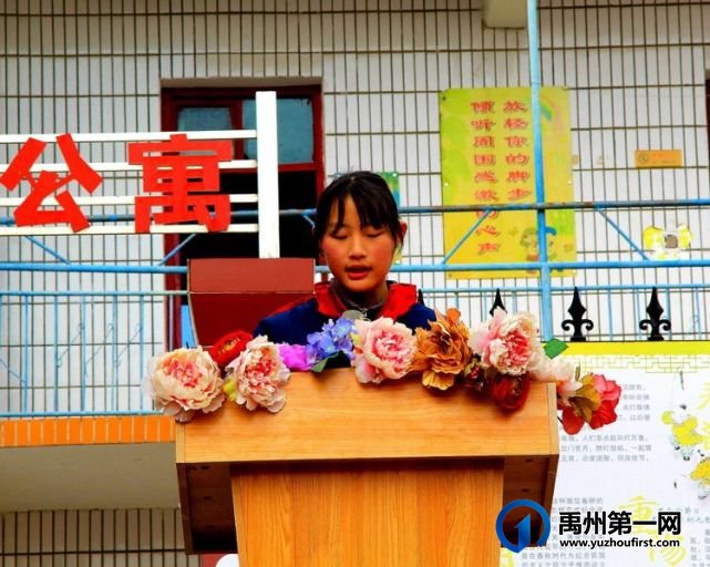 2021禹州大涧学校中招誓师大会 2021禹州大涧学校中招誓师大会
