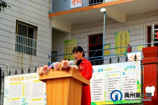 2021禹州大涧学校中招誓师大会 2021禹州大涧学校中招誓师大会