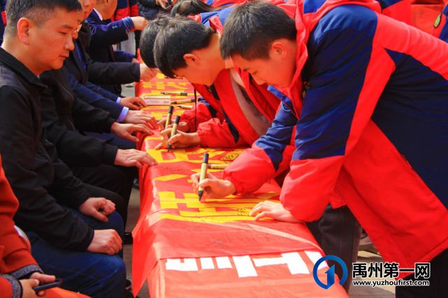 2021禹州大涧学校中招誓师大会 2021禹州大涧学校中招誓师大会