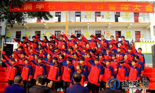 2021禹州大涧学校中招誓师大会 2021禹州大涧学校中招誓师大会