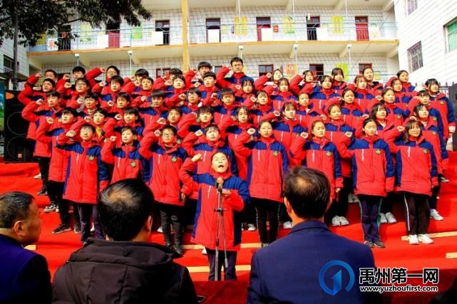 2021禹州大涧学校中招誓师大会 2021禹州大涧学校中招誓师大会