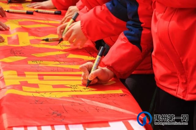 2021禹州大涧学校中招誓师大会 2021禹州大涧学校中招誓师大会