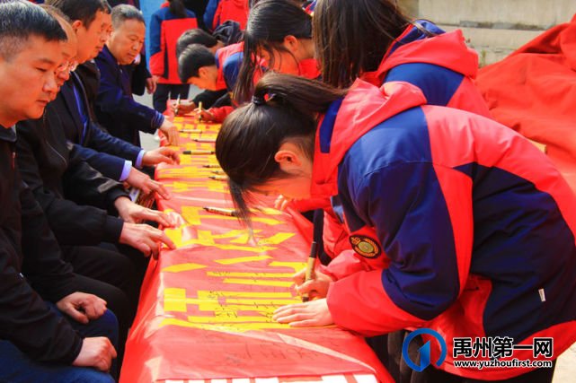 2021禹州大涧学校中招誓师大会 2021禹州大涧学校中招誓师大会