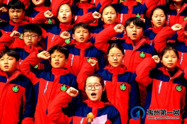 2021禹州大涧学校中招誓师大会 2021禹州大涧学校中招誓师大会