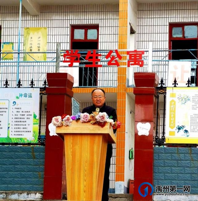 2021禹州大涧学校中招誓师大会 2021禹州大涧学校中招誓师大会