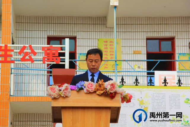 2021禹州大涧学校中招誓师大会 2021禹州大涧学校中招誓师大会