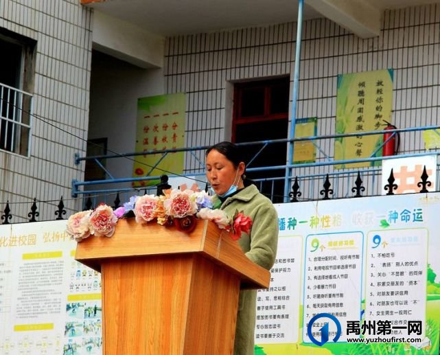 2021禹州大涧学校中招誓师大会 2021禹州大涧学校中招誓师大会