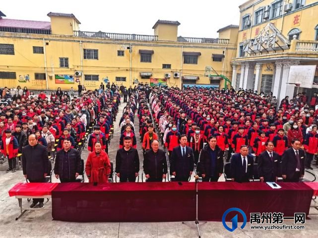2021禹州大涧学校中招誓师大会 2021禹州大涧学校中招誓师大会