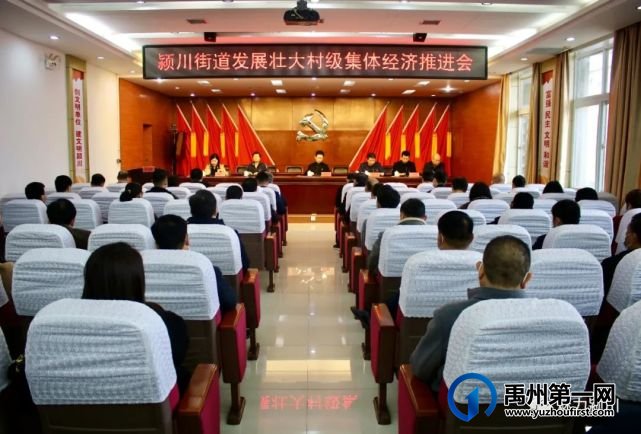 占地60亩!禹州将新建一大型农贸市场! 占地60亩!禹州将新建一大型农贸市场!