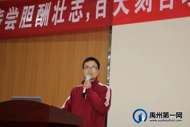 公学在禹州初中部九年级百日誓师大会 公学在禹州初中部九年级百日誓师大会