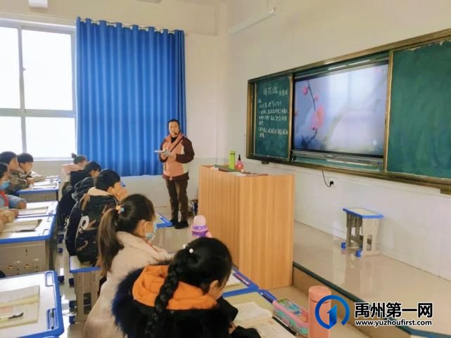 禹州市第五实验学校教师汇报课活动(五、六年级专场) 禹州市第五实验学校教师汇报课活动(五、六年级专场)