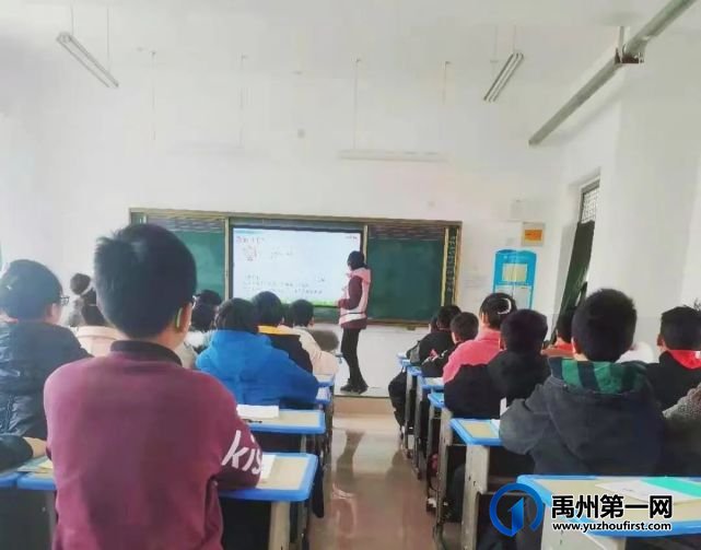 禹州市第五实验学校教师汇报课活动(五、六年级专场) 禹州市第五实验学校教师汇报课活动(五、六年级专场)