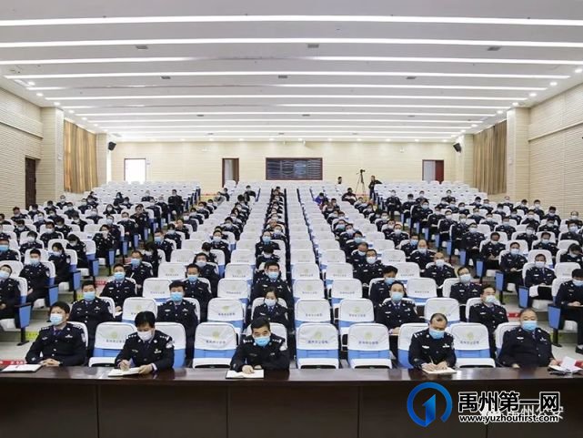 禹州市公安局召开公安队伍教育整顿培训会暨学习教育环节工作推进会 禹州市公安局召开公安队伍教育整顿培训会暨学习教育环节工作推进会