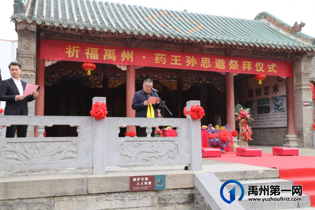 今天,禹州一场宏大的祭拜仪式在北关举行! 今天,禹州一场宏大的祭拜仪式在北关举行!