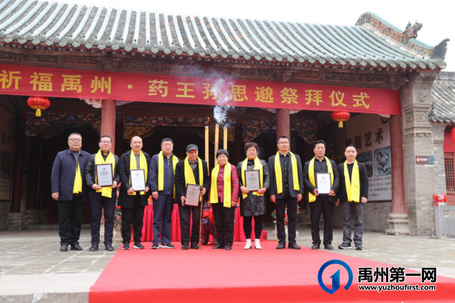 今天,禹州一场宏大的祭拜仪式在北关举行! 今天,禹州一场宏大的祭拜仪式在北关举行!