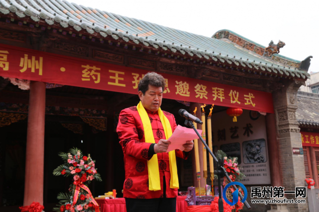 今天,禹州一场宏大的祭拜仪式在北关举行! 今天,禹州一场宏大的祭拜仪式在北关举行!