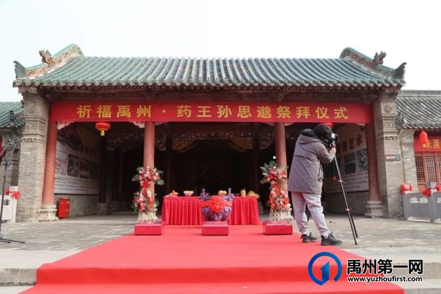 今天,禹州一场宏大的祭拜仪式在北关举行! 今天,禹州一场宏大的祭拜仪式在北关举行!